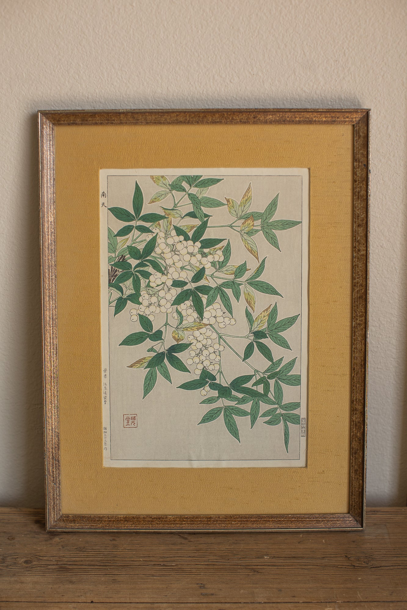 Framed Japanese Woodblock Print