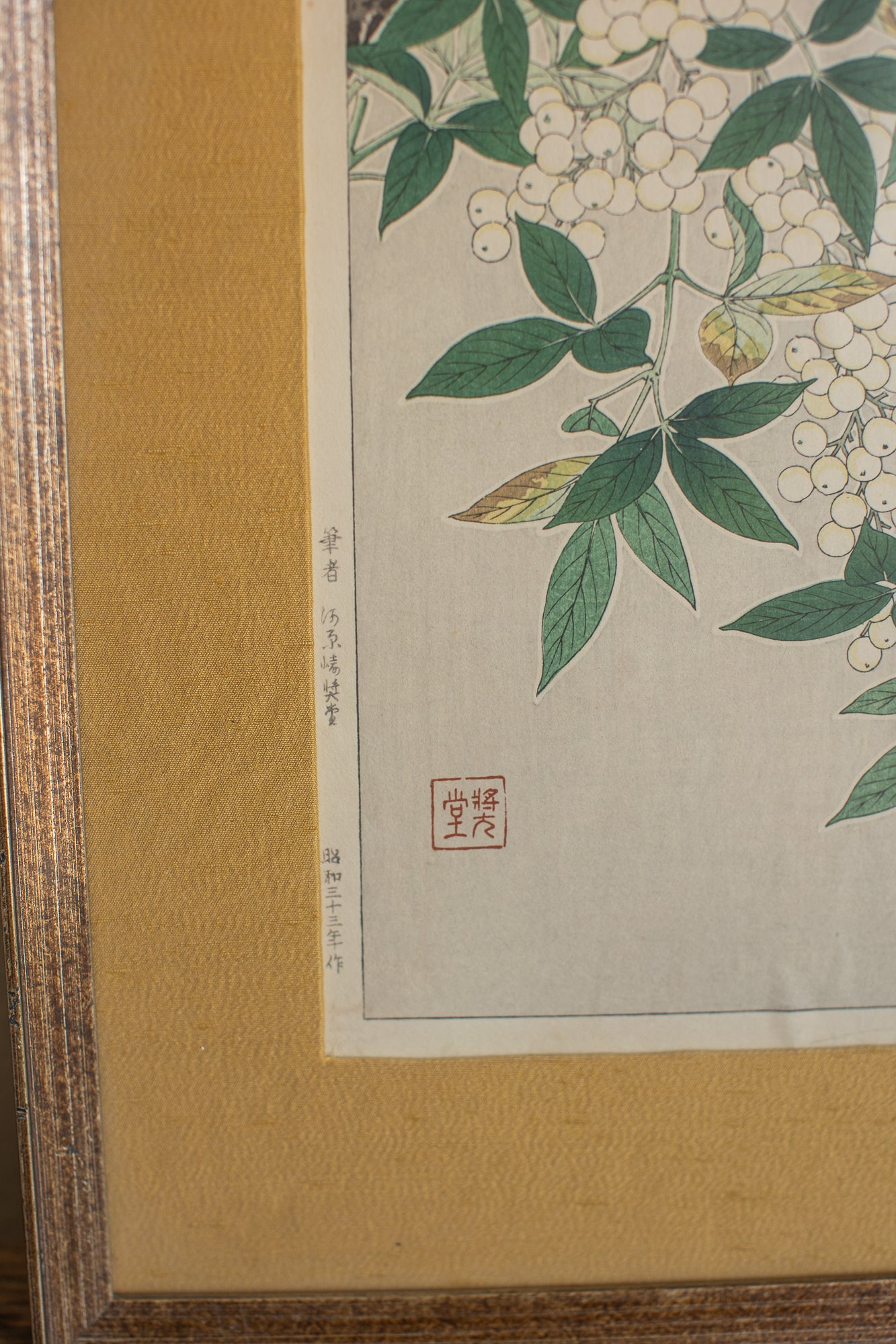 Framed Japanese Woodblock Print