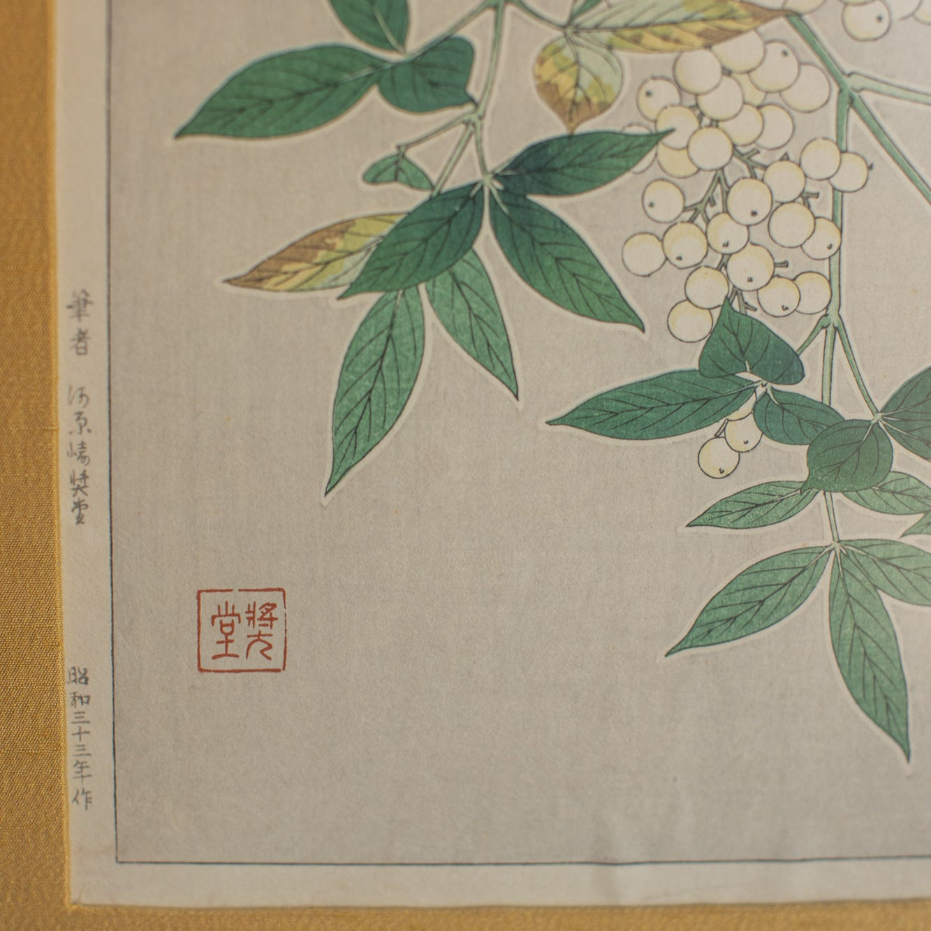 Framed Japanese Woodblock Print