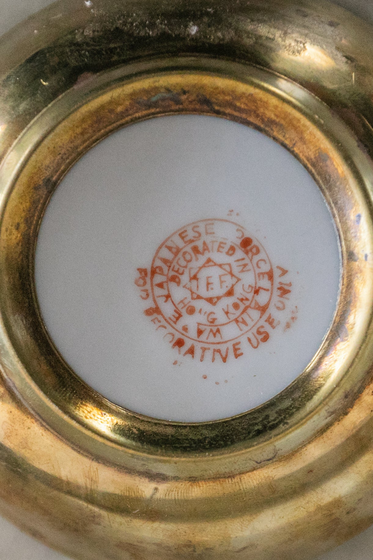 Small Japanese Metal Bowl