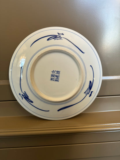 Blue and White Dinner Plate