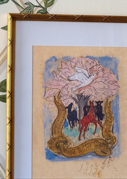 White Dove with Horses, Framed Print